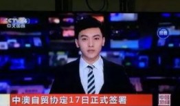 东北爆料娱乐圈的男主播,揭秘娱乐圈男主播的幕后故事