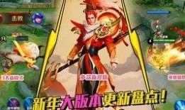 王者皮肤爆料视频怎么制作的,幕后技术解析