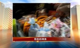 记者爆料虾扯蛋视频,虾扯蛋视频背后惊人真相