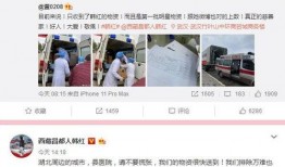 达贤茶楼助理爆料视频,内幕大揭秘！