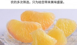 爆料鲜甜柚子怎么做视频,轻松学会柚子新吃法