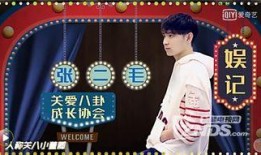 娱乐圈爆料小料博主是谁,揭秘神秘博主身份大揭秘